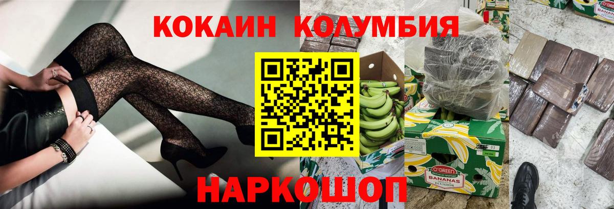 Гашиш  NBOMe  Каннабис  Меф МЯУ МЯУ кристаллы  ЭКСТАЗИ  Вейп ТГК  Дальнегорск  MDMA  Вход с VPN 