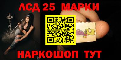 прущие грибы Ливны