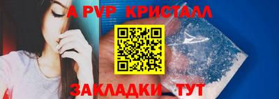 сатива Лесосибирск