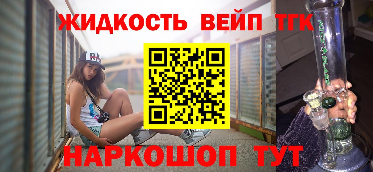 МЕТАДОН Дальнегорск